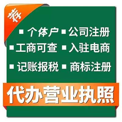 宇諾財(cái)稅 企業(yè)財(cái)稅無憂的得力伙伴