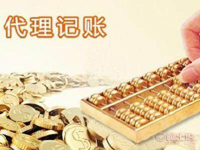 一站式企業(yè)服務(wù) 從注冊(cè)到注銷，輕松管理公司全周期