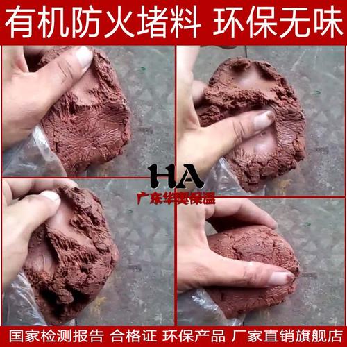 00庫存:8734314產(chǎn)地:廣東 廣州關鍵詞:防火封堵材料批發(fā)價:標準價起