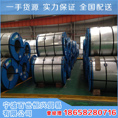 冷軋板卷st12