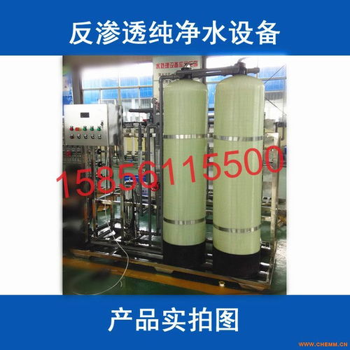 純凈水設(shè)備工藝系統(tǒng)反滲透純凈水工程純凈水廠設(shè)備生產(chǎn)廠家工業(yè)純凈水設(shè)備方案 化工機(jī)械網(wǎng)