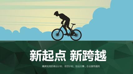 【絕對精美】日用化工專用設(shè)備制造商業(yè)計劃創(chuàng)業(yè)計劃項目計劃創(chuàng)業(yè)大賽商業(yè)總結(jié)路演匯報